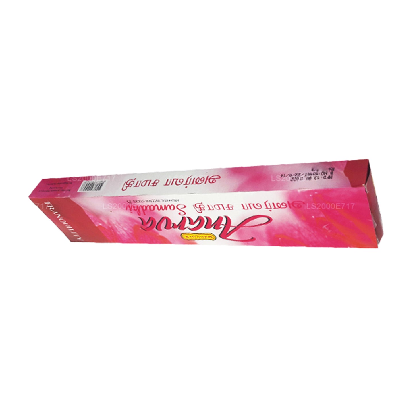 Siddhalepa Anarva Samadhi Incense Sticks (15 Sticks)