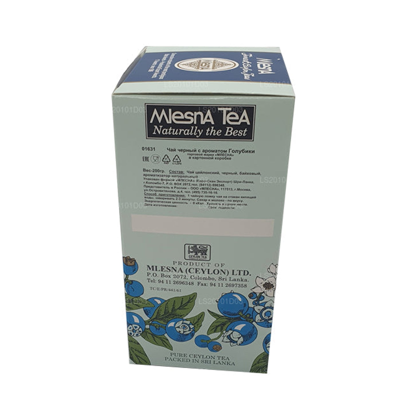 Té de hojas Mlesna Blueberry BOP (200 g)