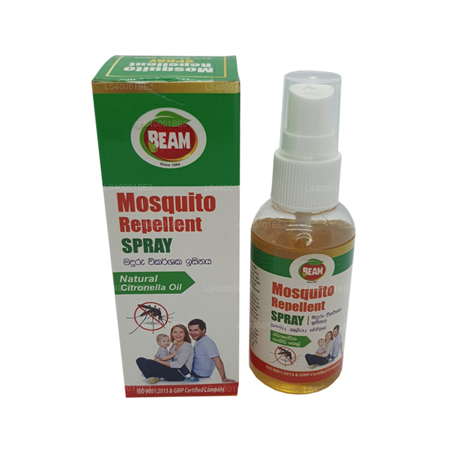 Beam Mosquito Repellent Spray (50ml)