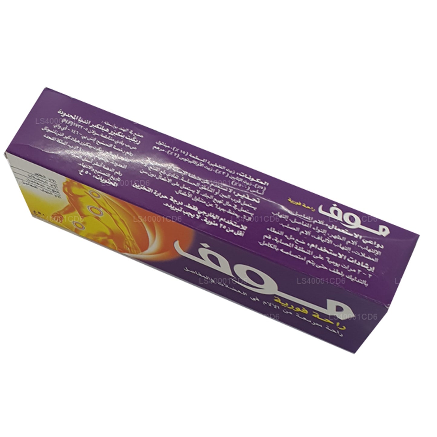 Moov Rapid Relief (50 g)