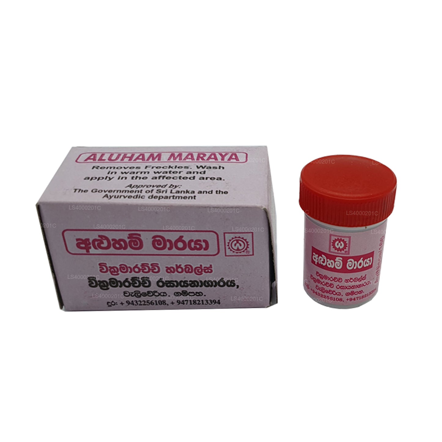 Aluham Maraya de Wickramarachchi Labs (15 g)