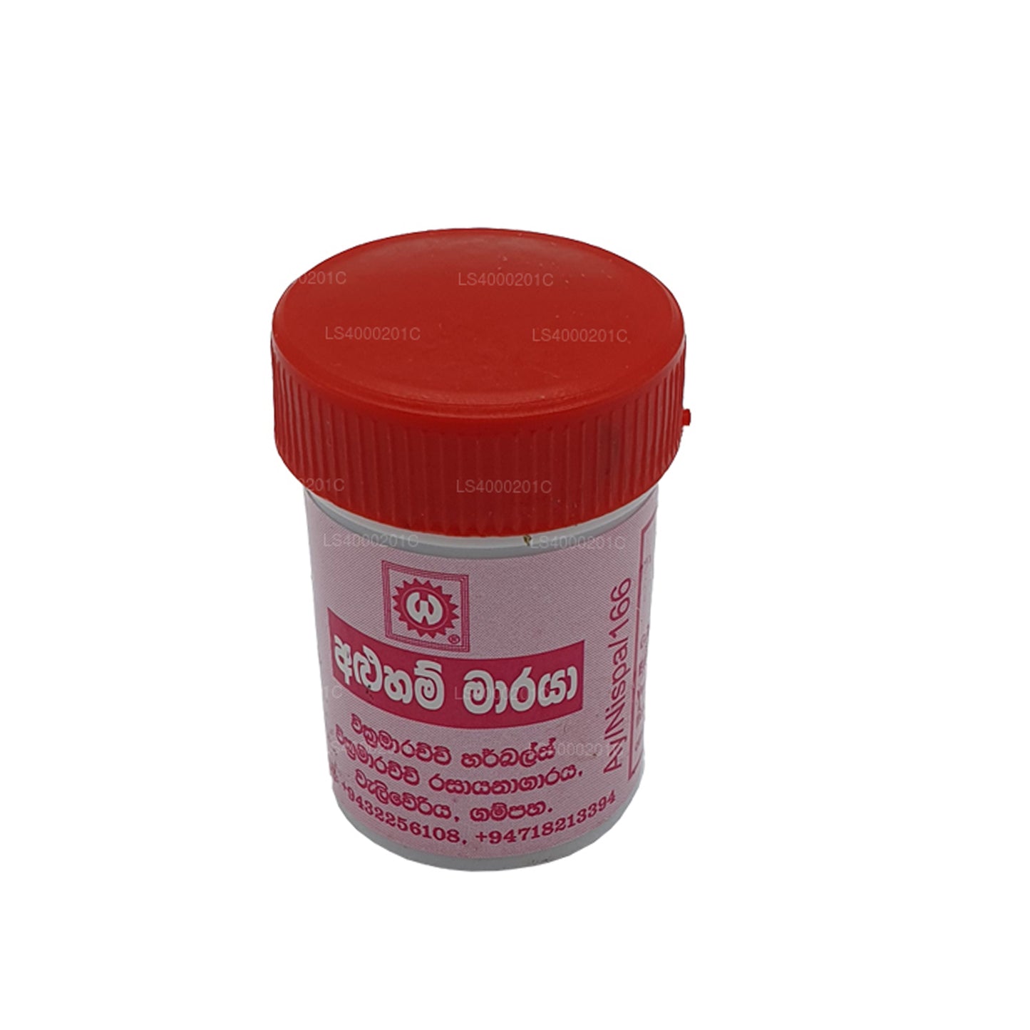 Aluham Maraya de Wickramarachchi Labs (15 g)