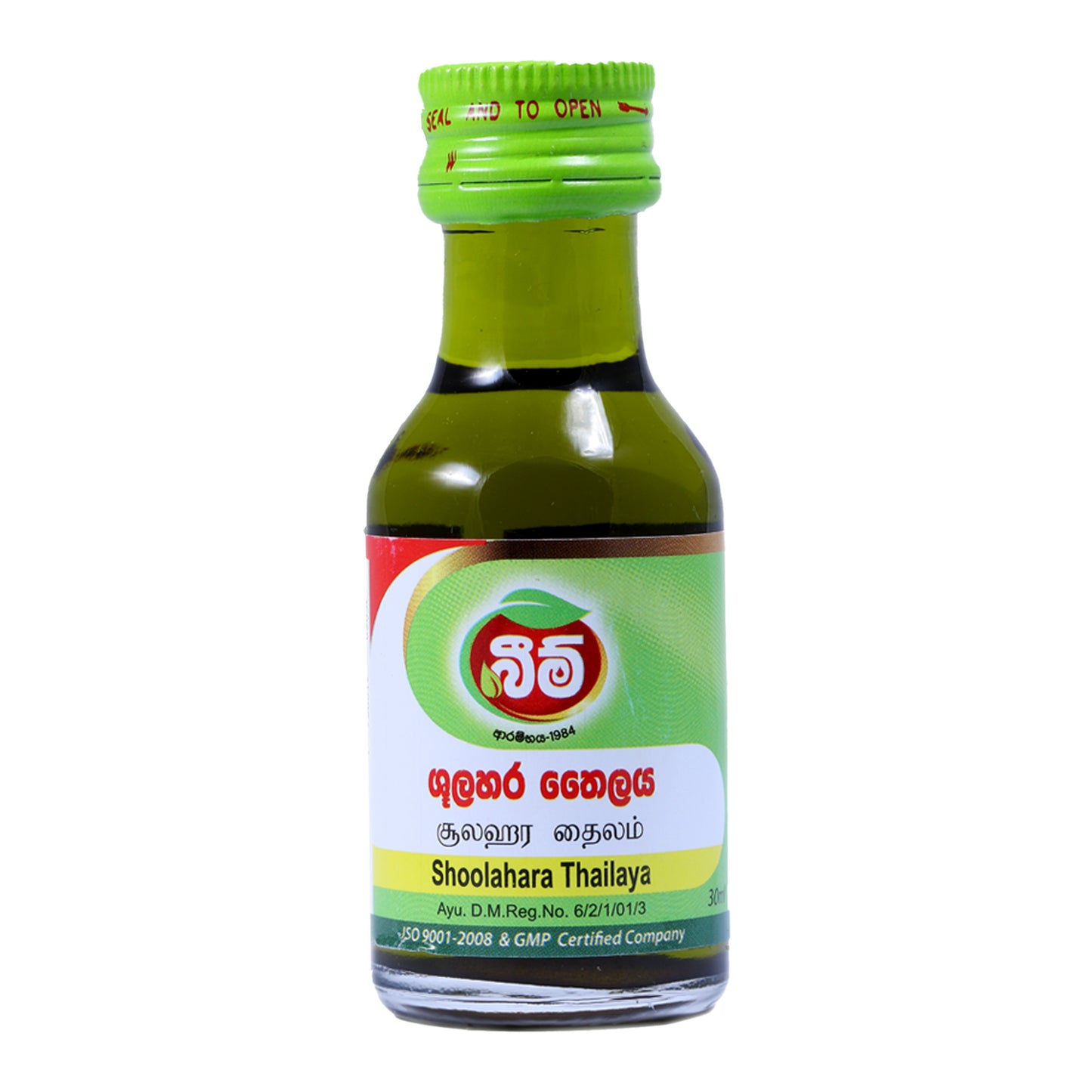 Aceite Beam Shoolahara (30 ml)