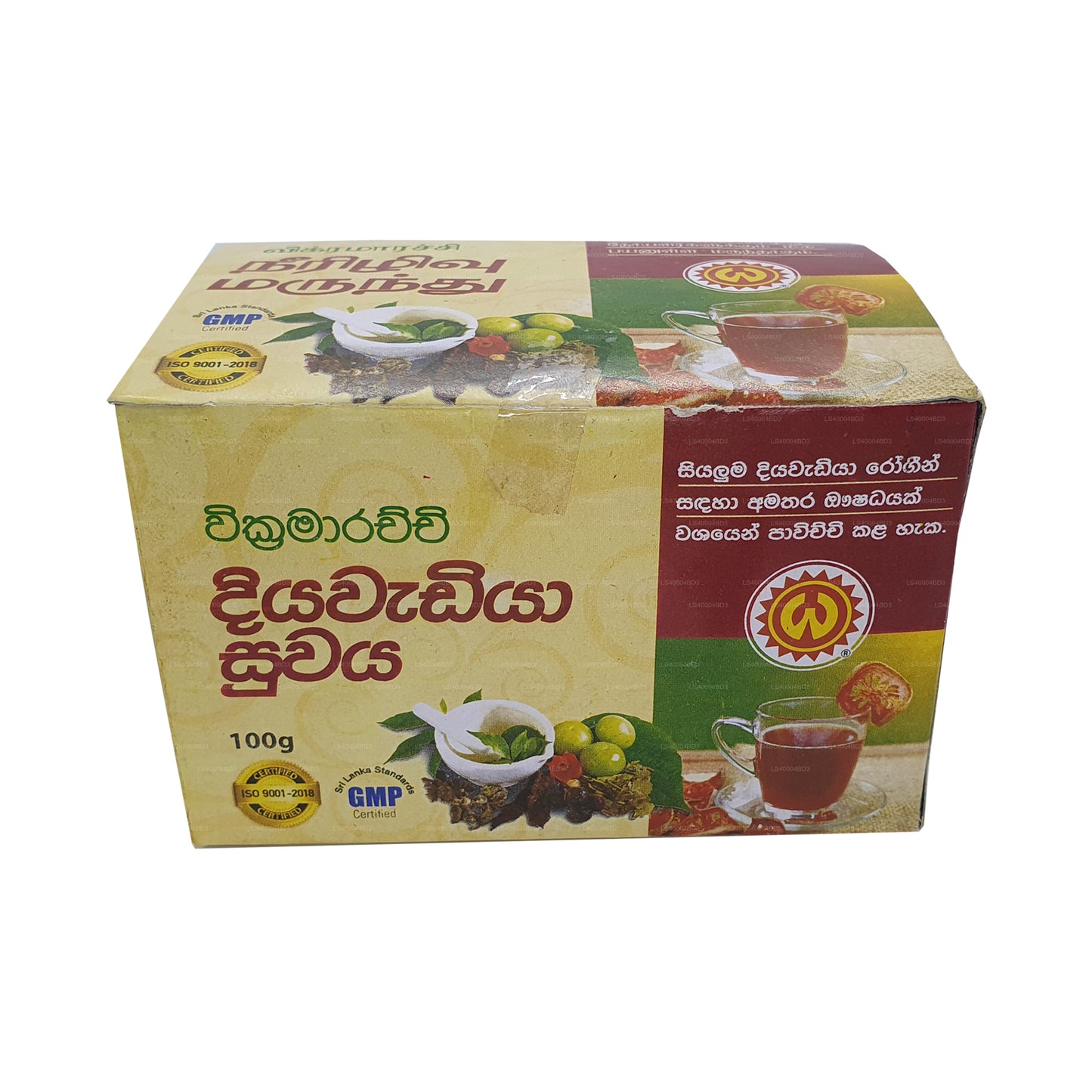 Wickramarachchi Labs Diyawadiya Suwaya (100 g)