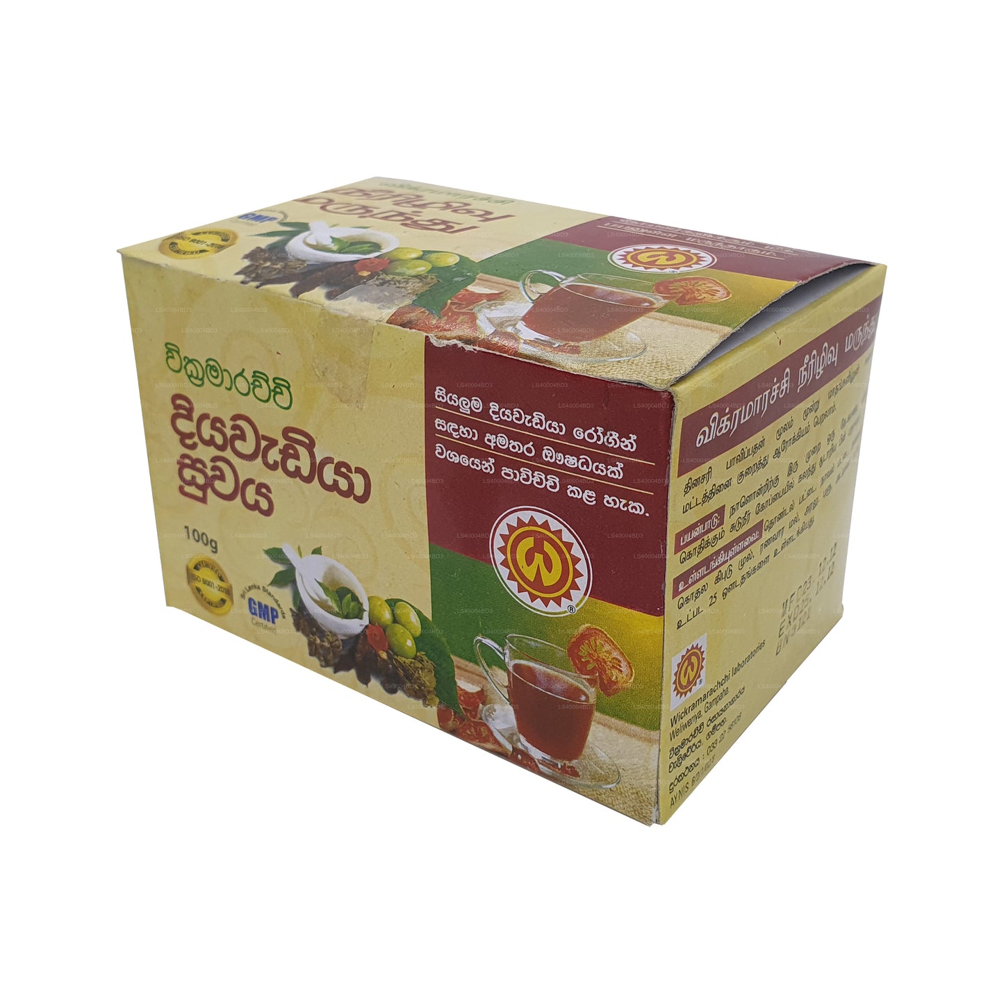 Wickramarachchi Labs Diyawadiya Suwaya (100 g)