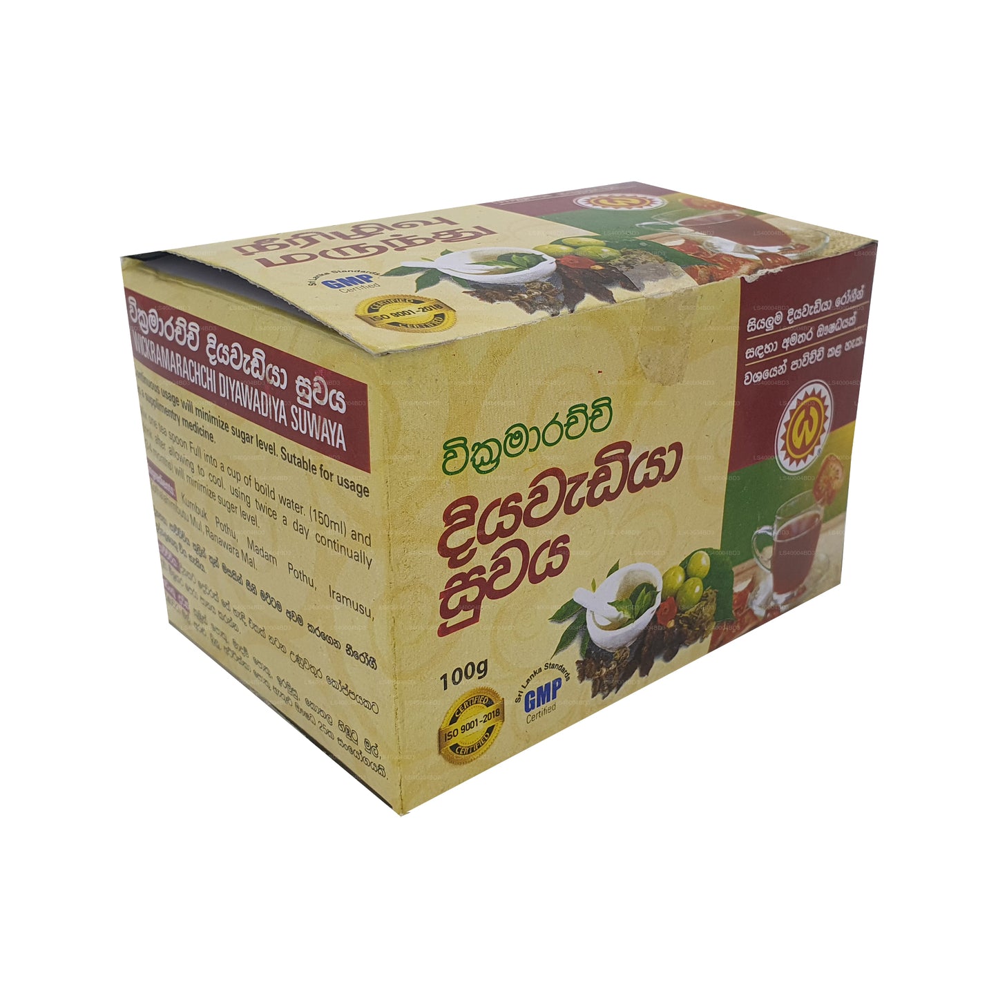 Wickramarachchi Labs Diyawadiya Suwaya (100 g)