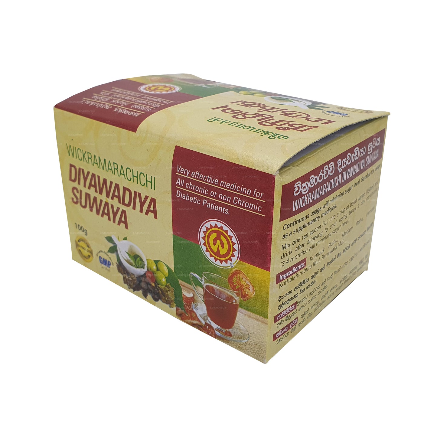 Wickramarachchi Labs Diyawadiya Suwaya (100 g)