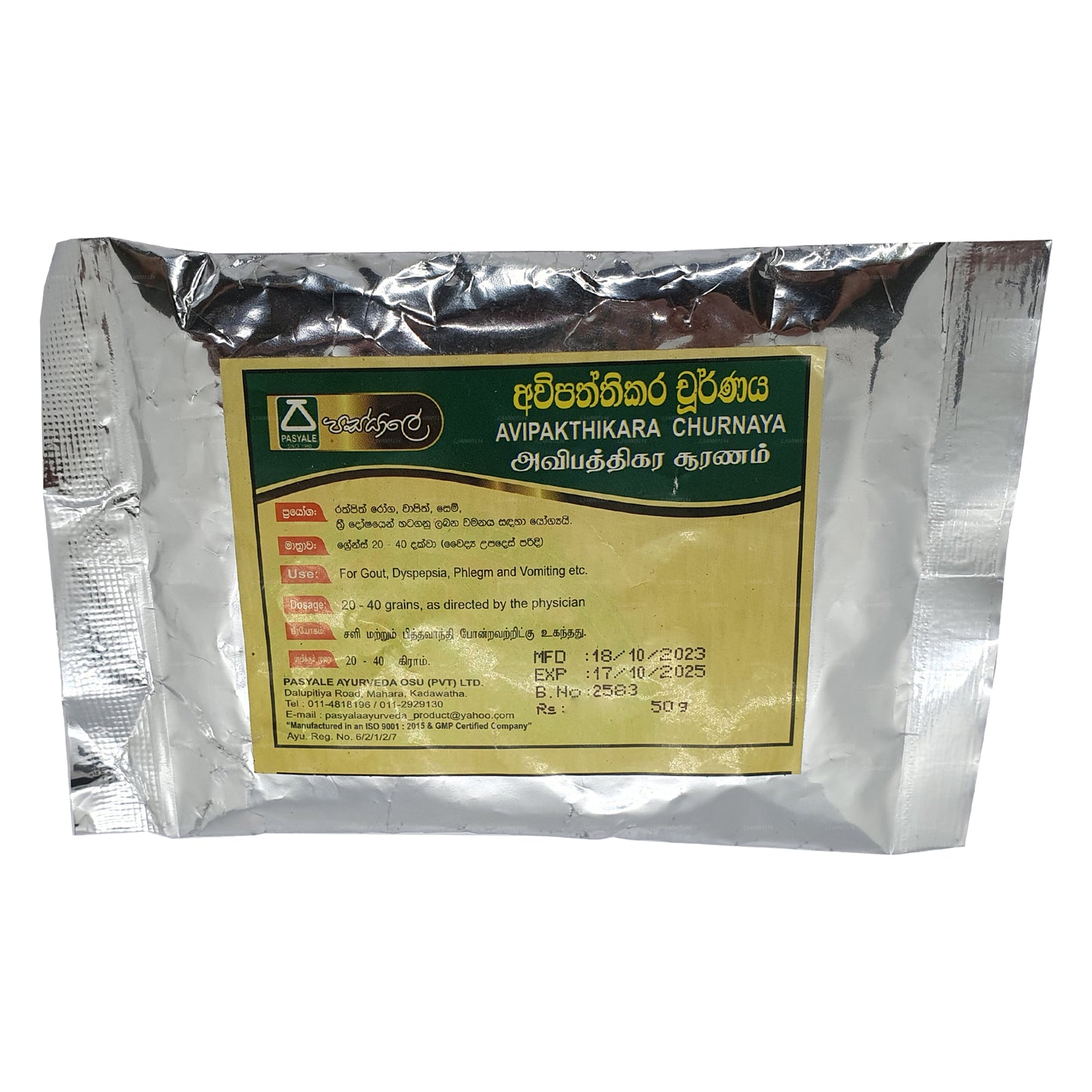 Pasyale Avipaththikara Choornaya (50 g)