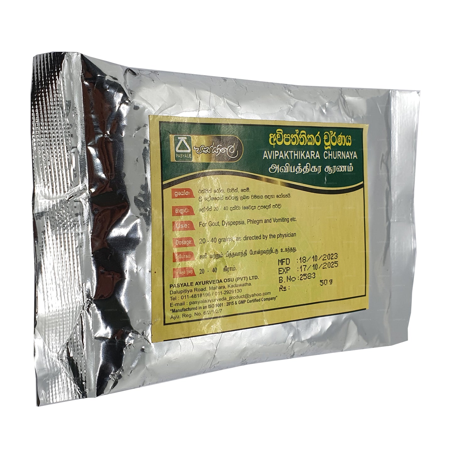 Pasyale Avipaththikara Choornaya (50 g)