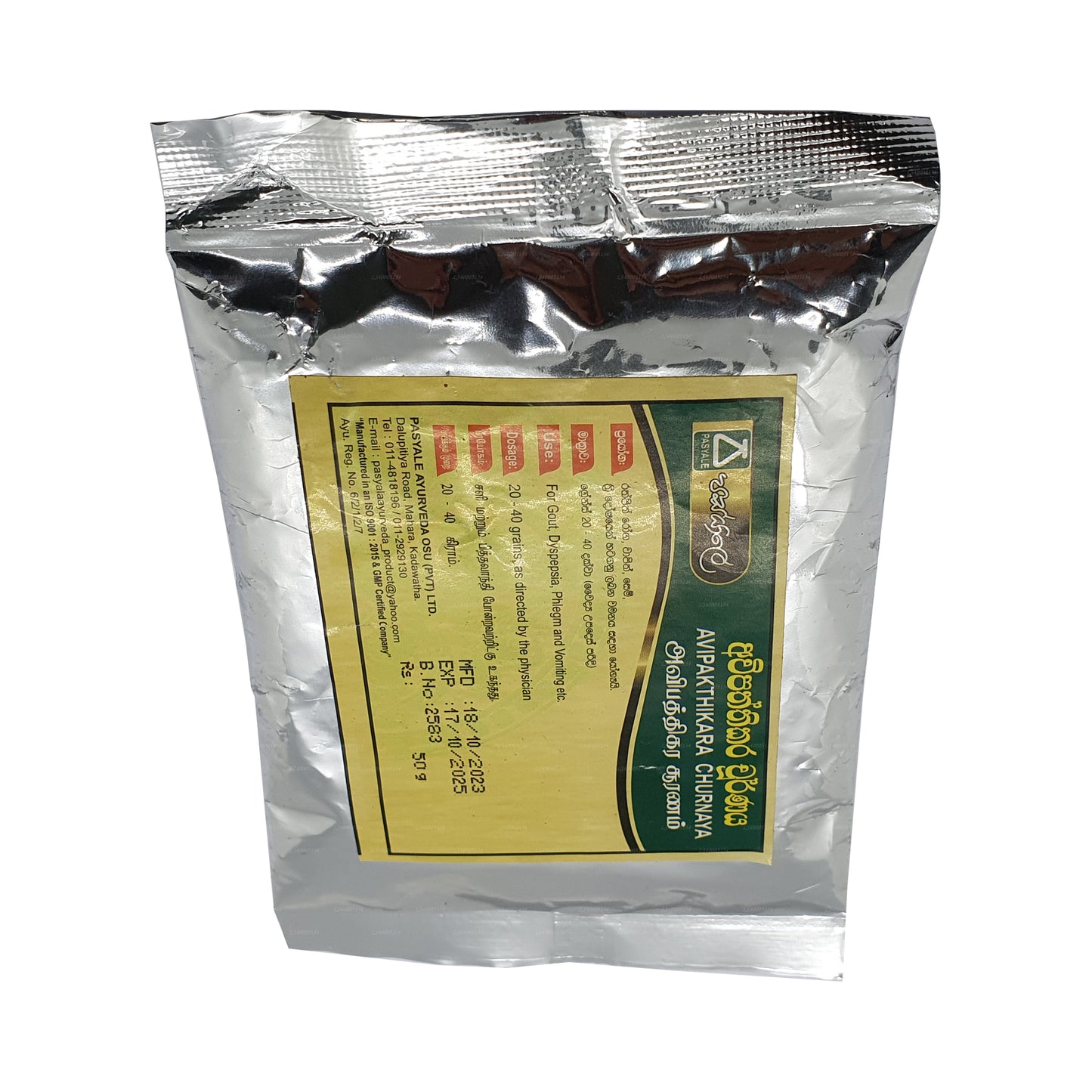 Pasyale Avipaththikara Choornaya (50 g)