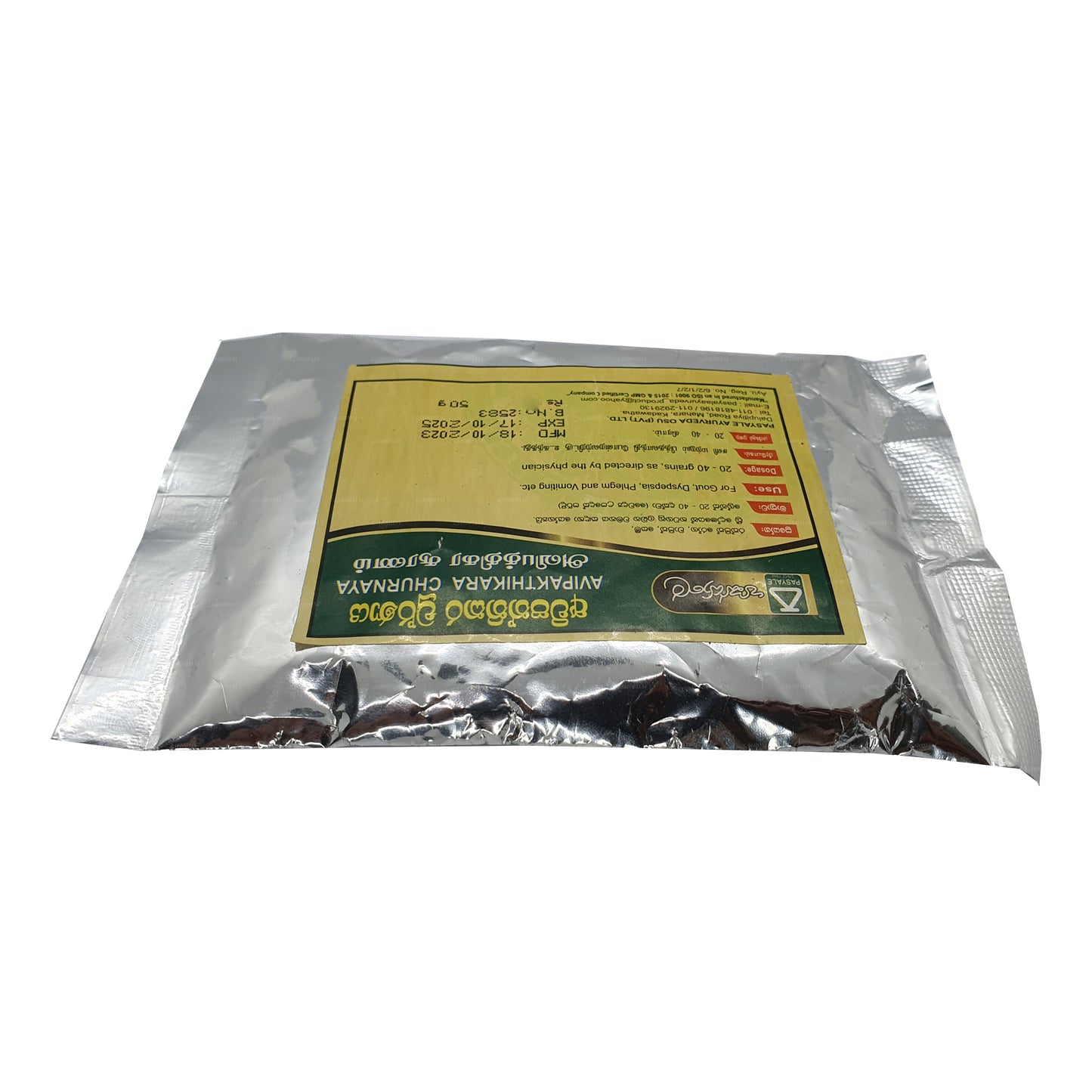 Pasyale Avipaththikara Choornaya (50 g)