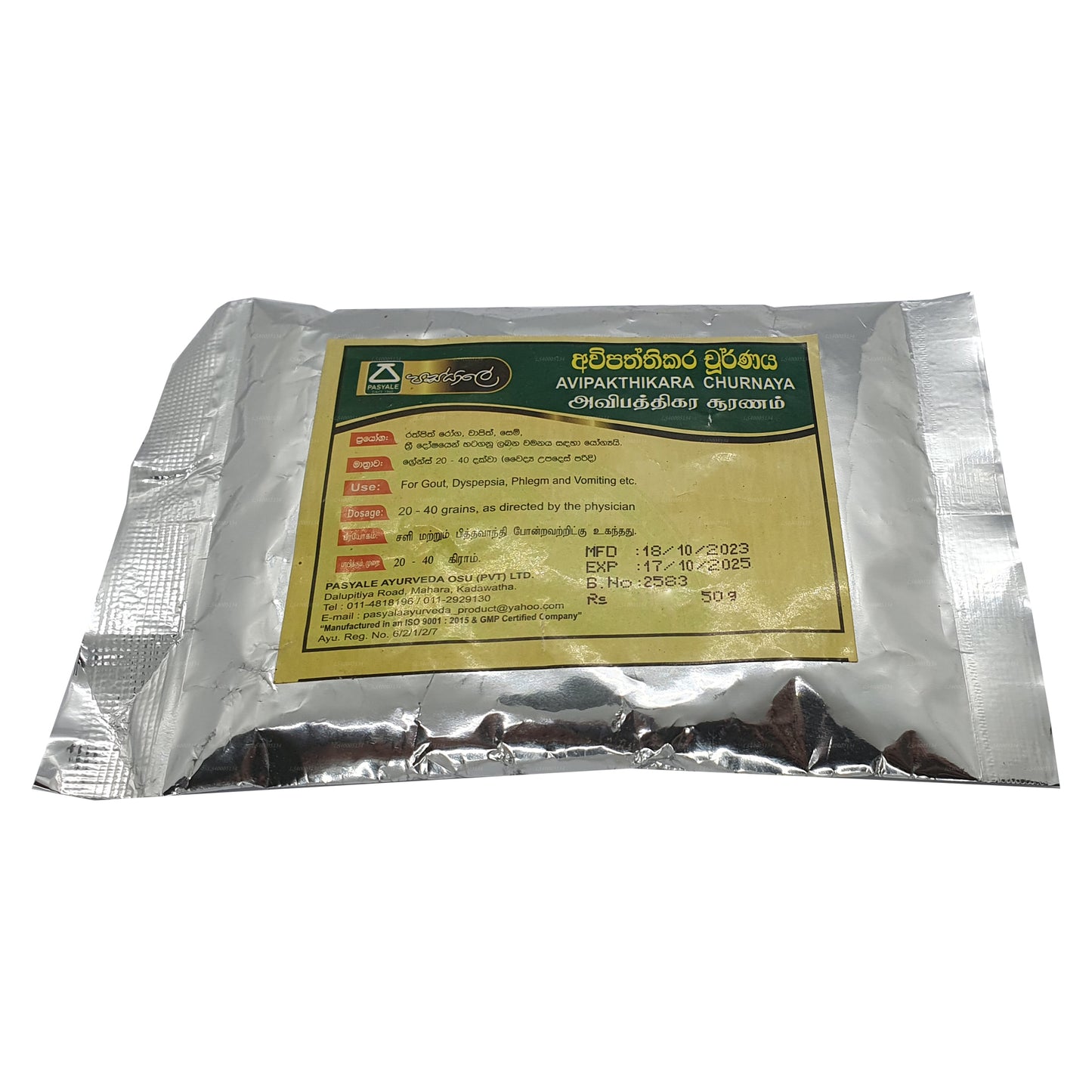 Pasyale Avipaththikara Choornaya (50 g)