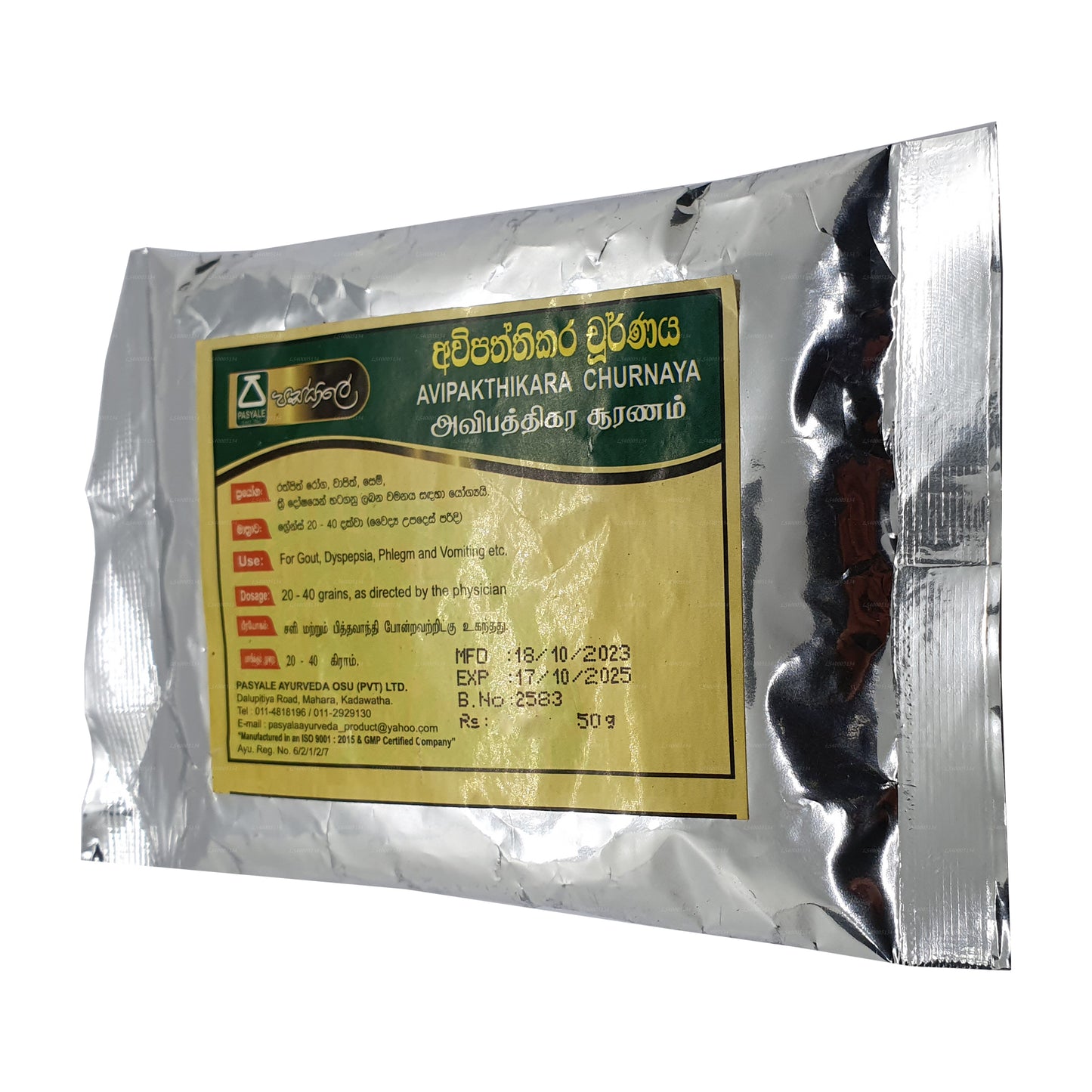 Pasyale Avipaththikara Choornaya (50 g)