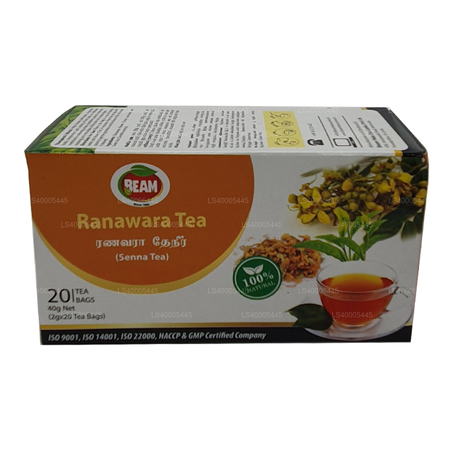 Beam Senna Tea 20 bolsitas de té (40 g)