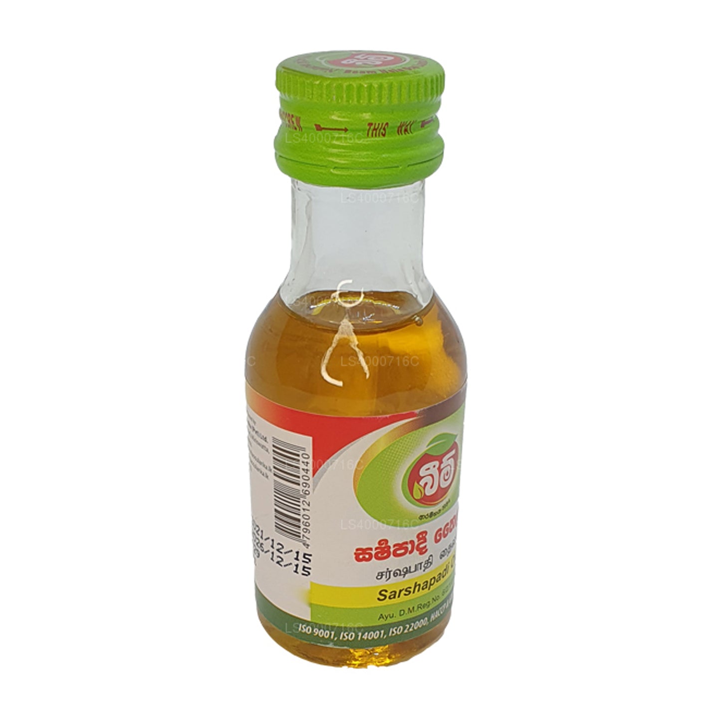 Aceite Beam Sharshapadi