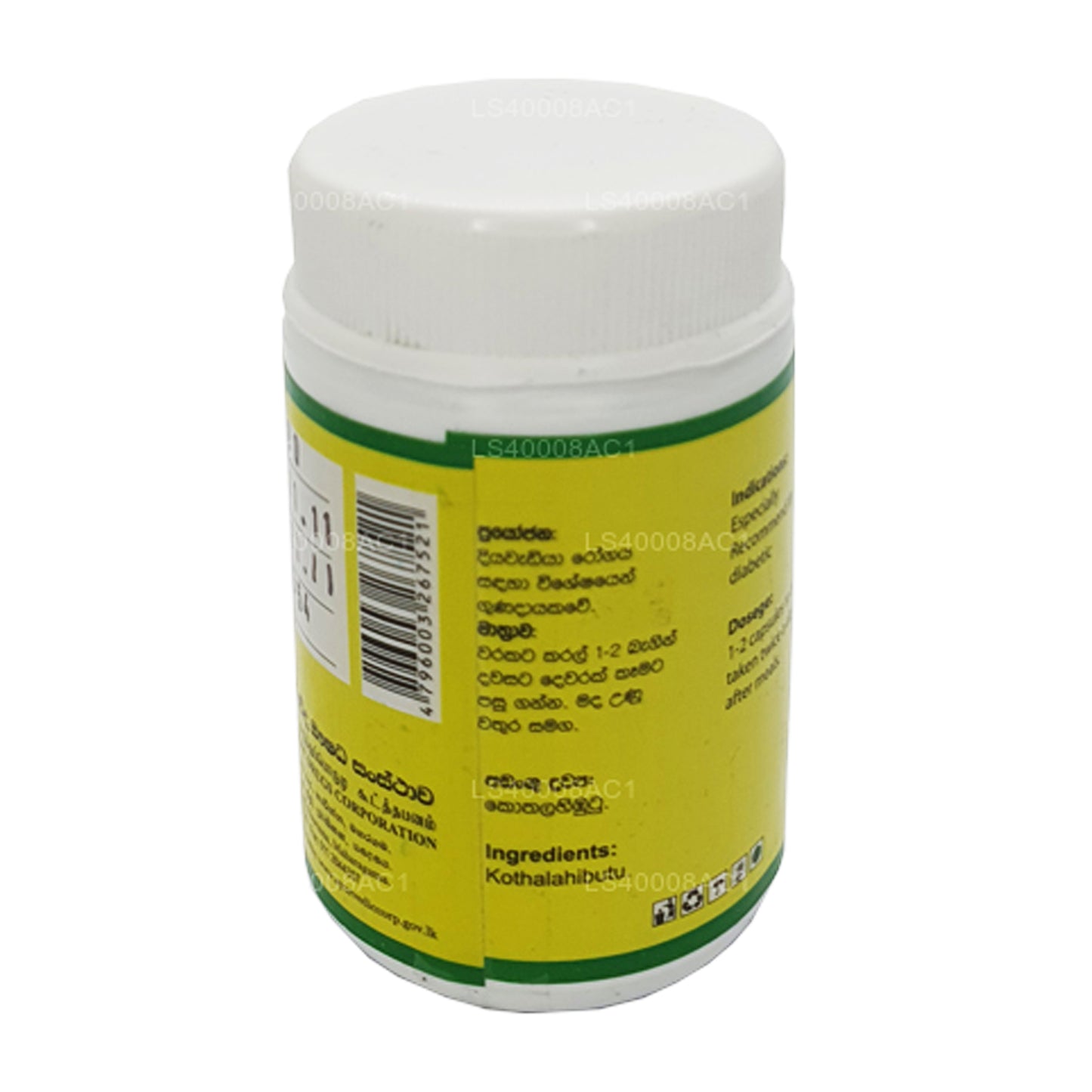 SLADC Kothala Himbutu (300 mg x 60 cápsulas)