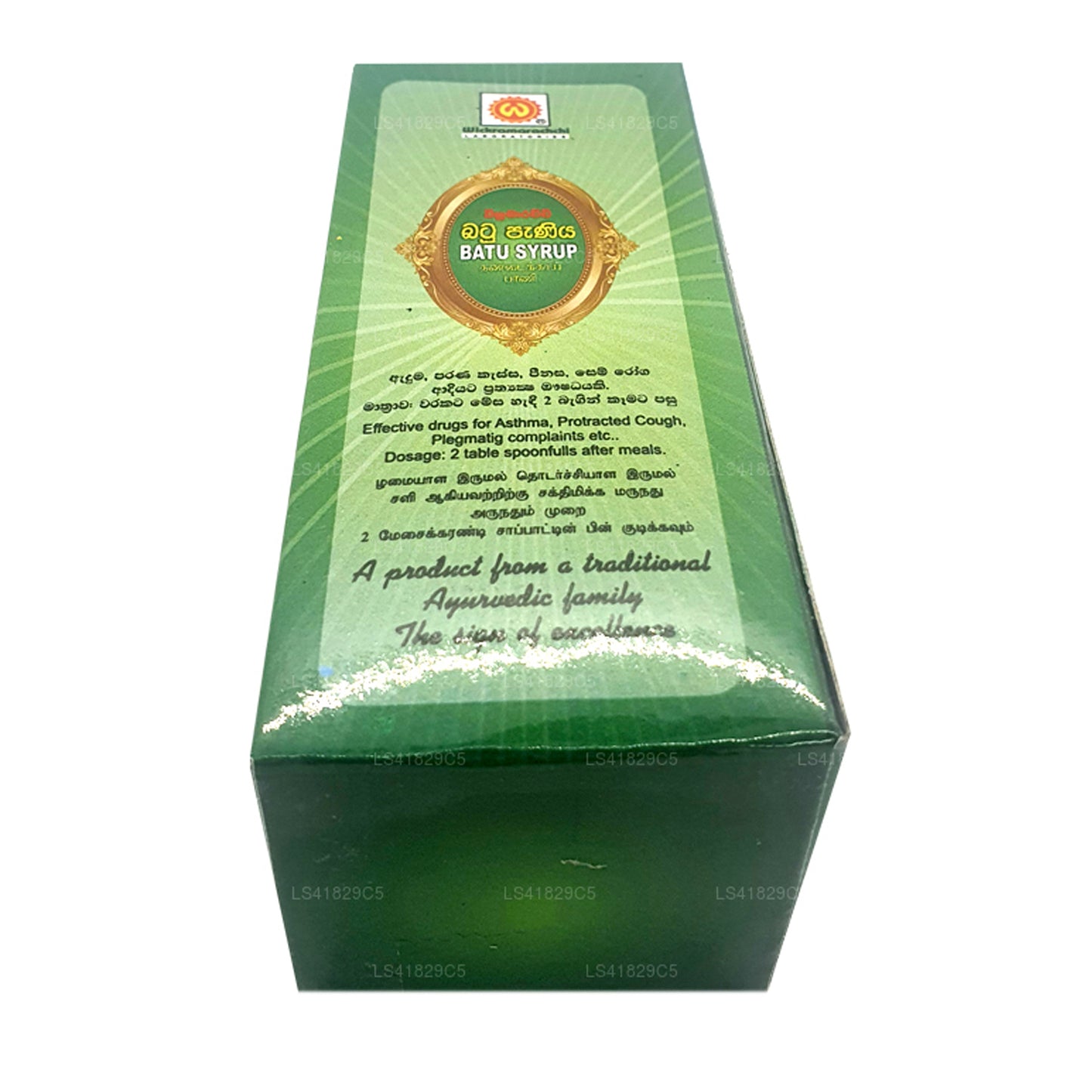 Wickramarachchi Labs Batu Paniya (100 ml)