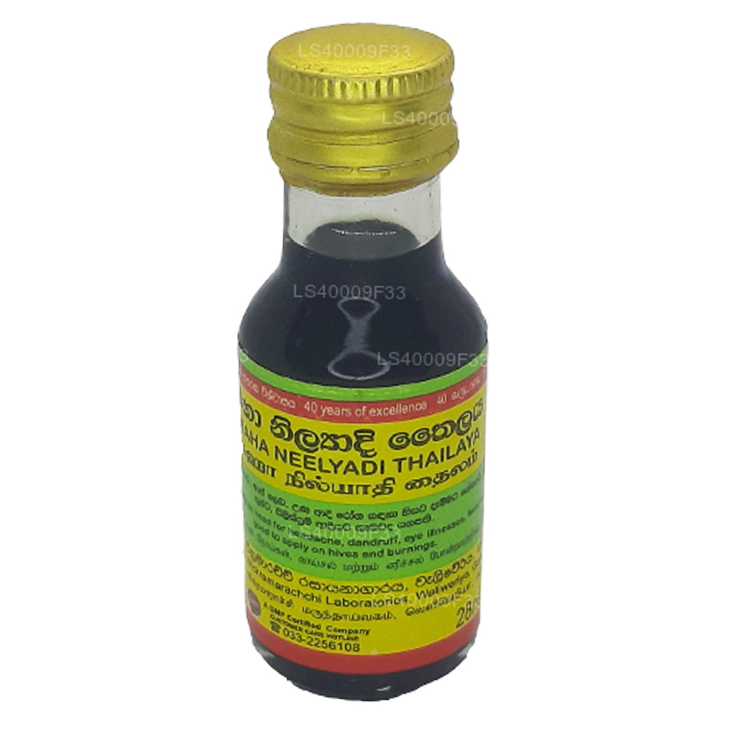 Wickramarachchi Labs Maha Neelyadi Tailandia (28 ml)