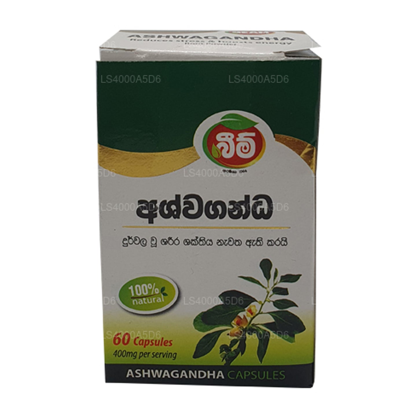 Cápsulas Beam Ashwagandha (60 cápsulas)