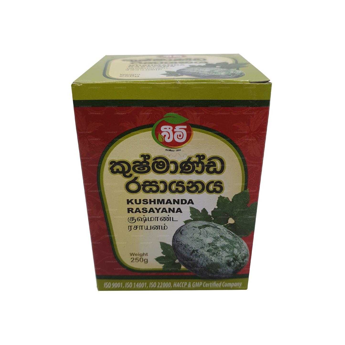 Beam Kushmanda Rasayanaya (250 g)