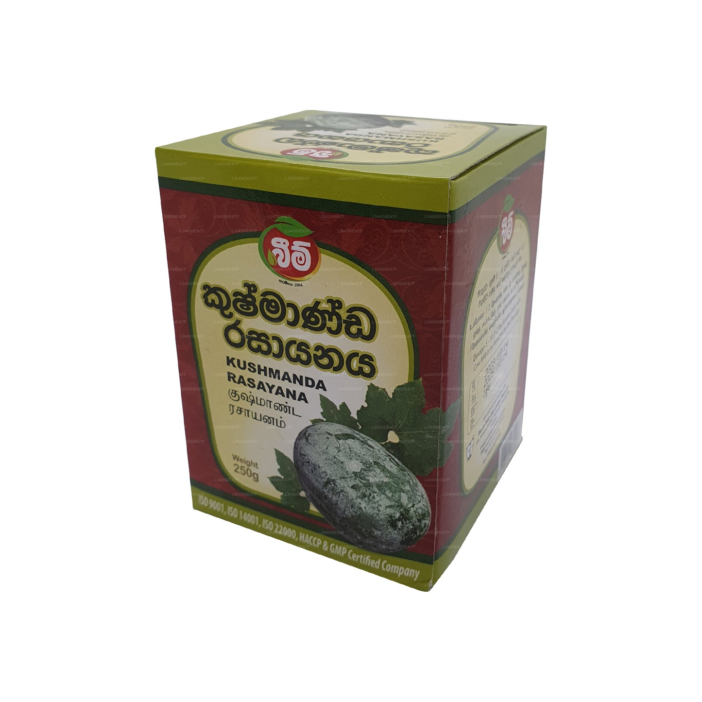 Beam Kushmanda Rasayanaya (250 g)