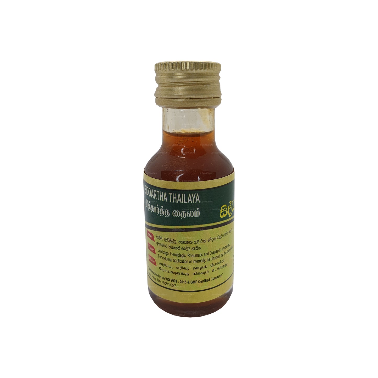 Aceite de Siddhartha Pasyale