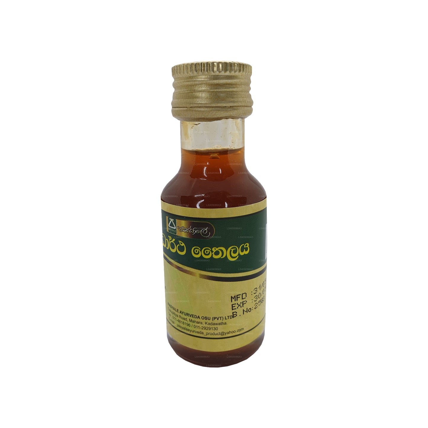 Aceite de Siddhartha Pasyale