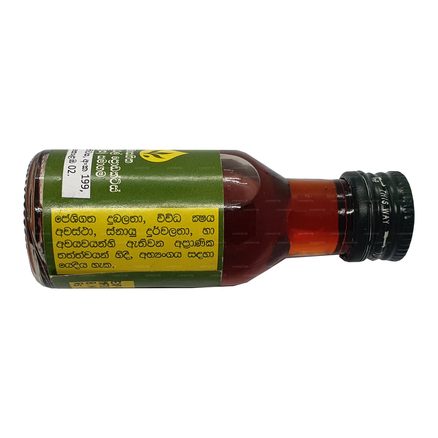 Aceite de ashwagandadee Link