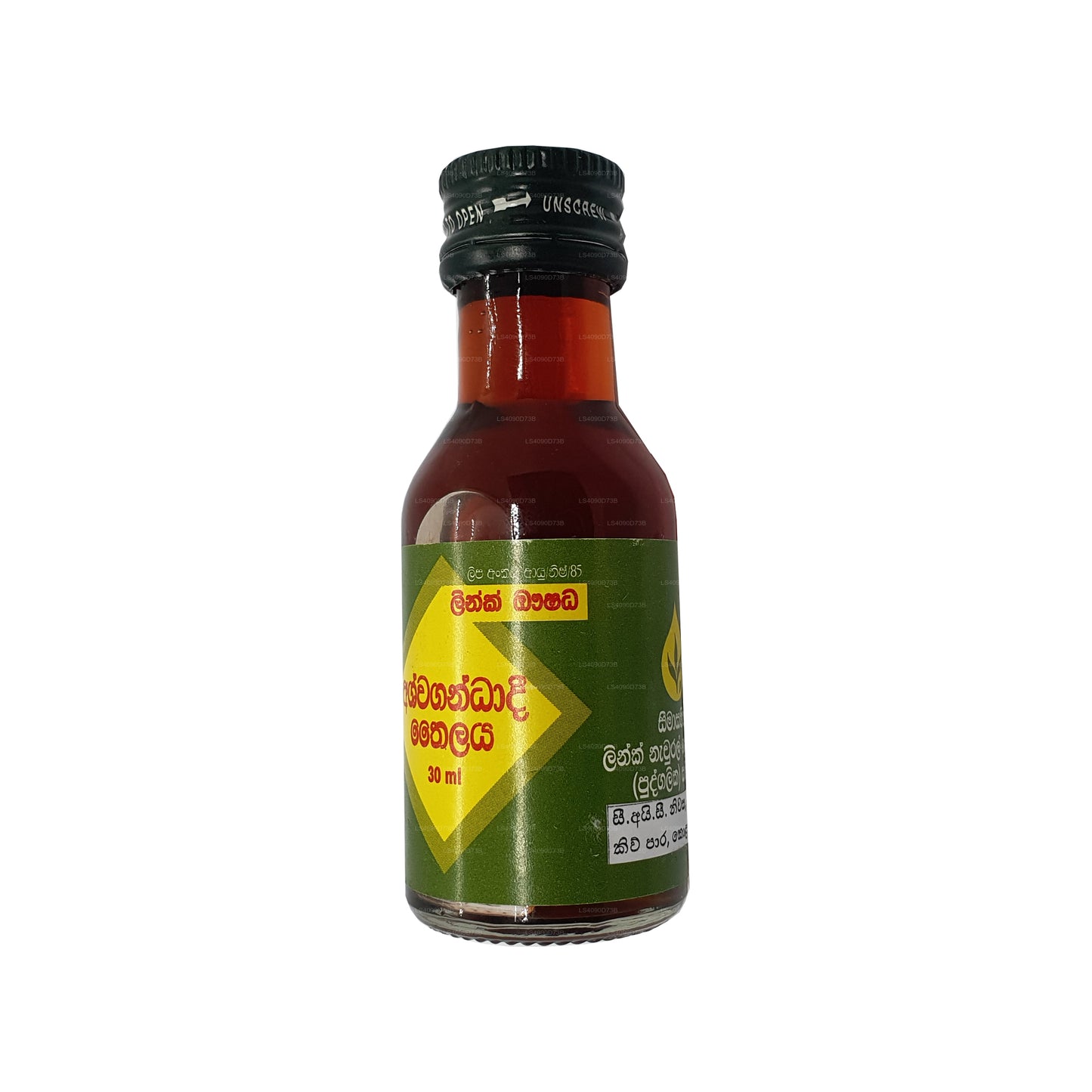 Aceite de ashwagandadee Link