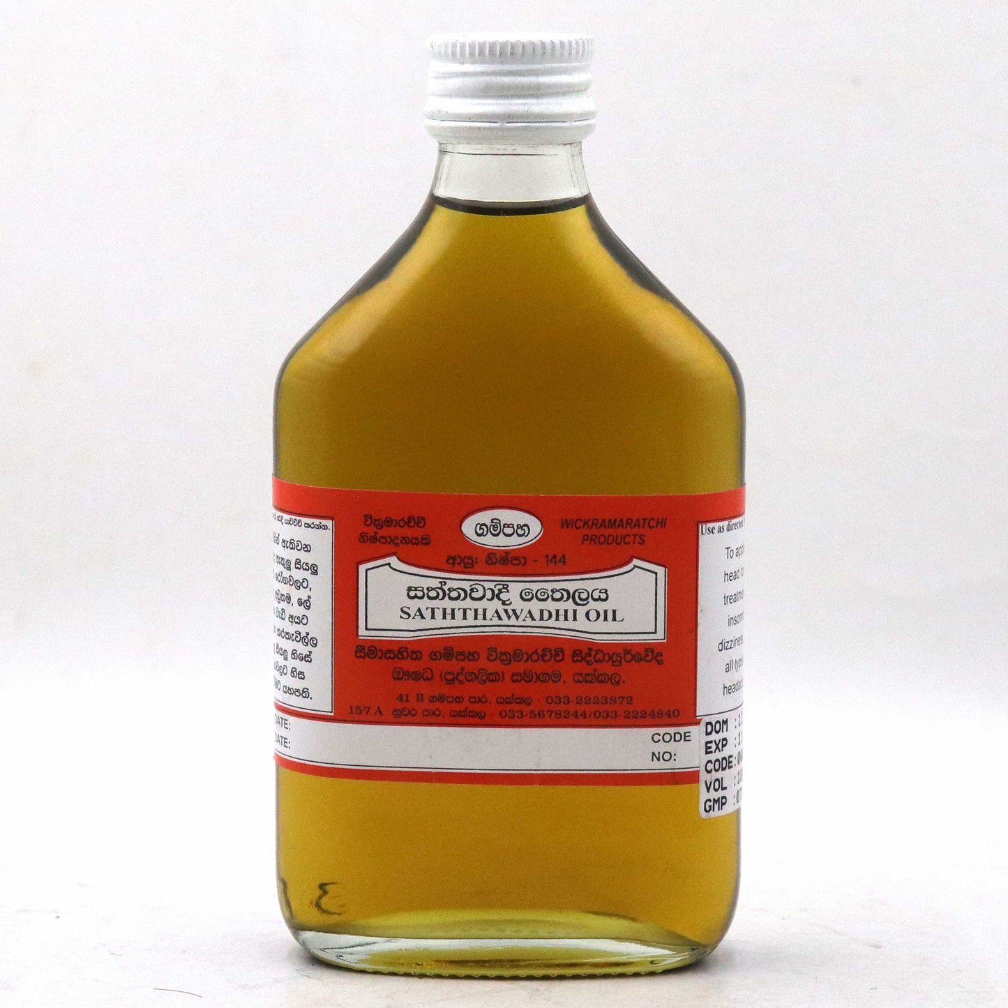 Aceite Gampaha Wickramarachchi Saththavadi