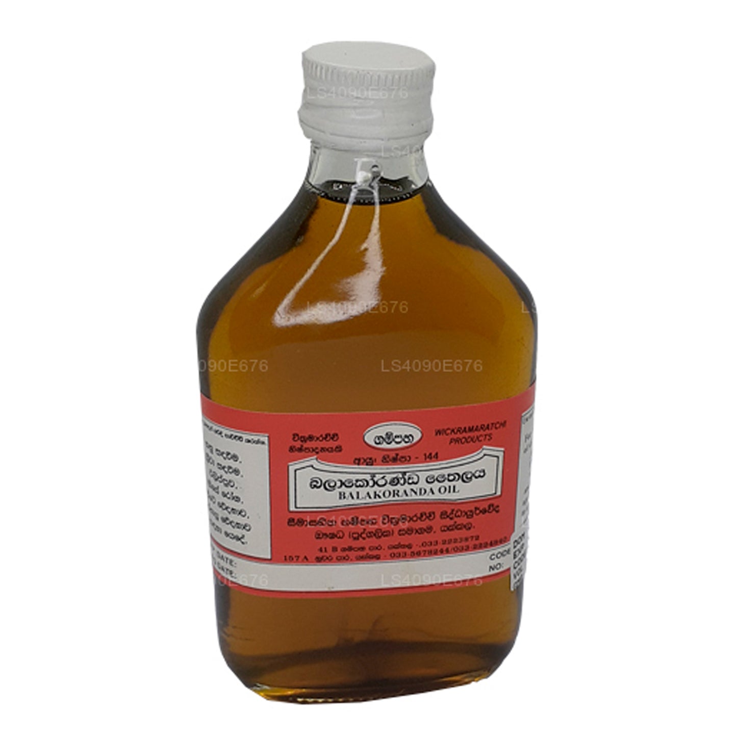 Aceite Gampaha Wickramarachchi Balakoranda