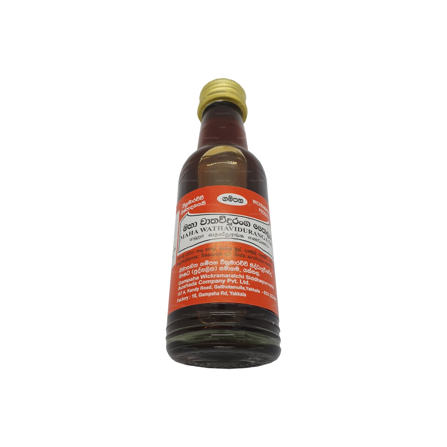 Aceite de Gampaha Wickramarachchi Vatha Viduranga