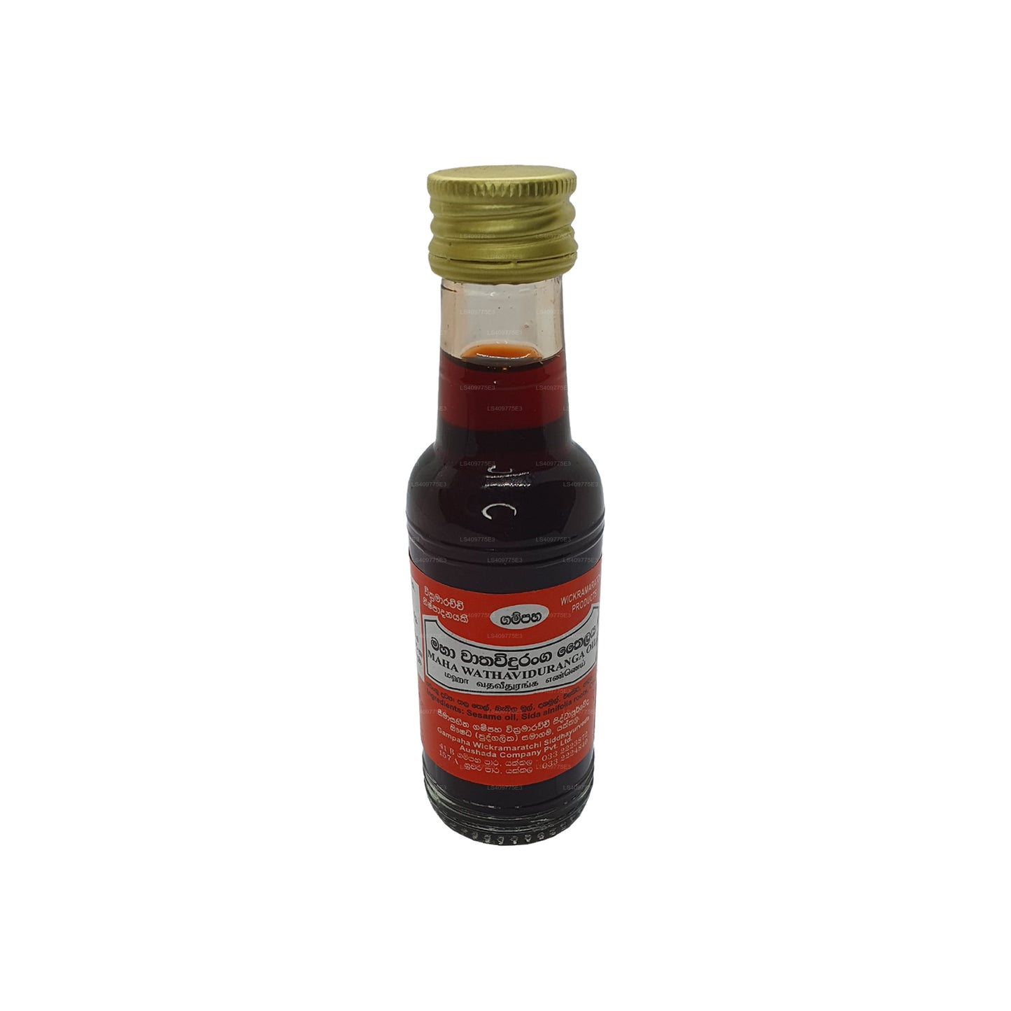 Aceite de Gampaha Wickramarachchi Vatha Viduranga