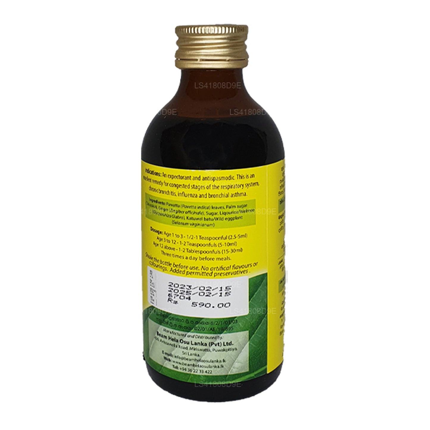 Sirope Beam Pawatta Talsookiri (100 ml)