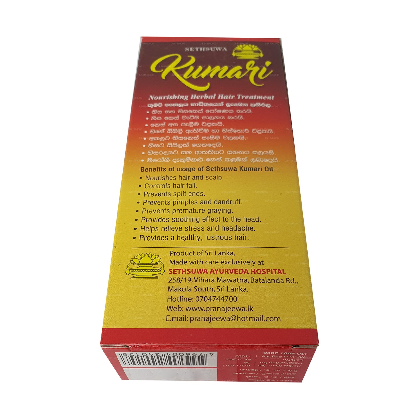 Aceite capilar a base de hierbas Sethsuwa Kumari (100 ml)