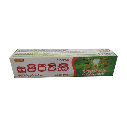 Pasta de dientes ayurvédica Siddhalepa Supirivicky (40 g)