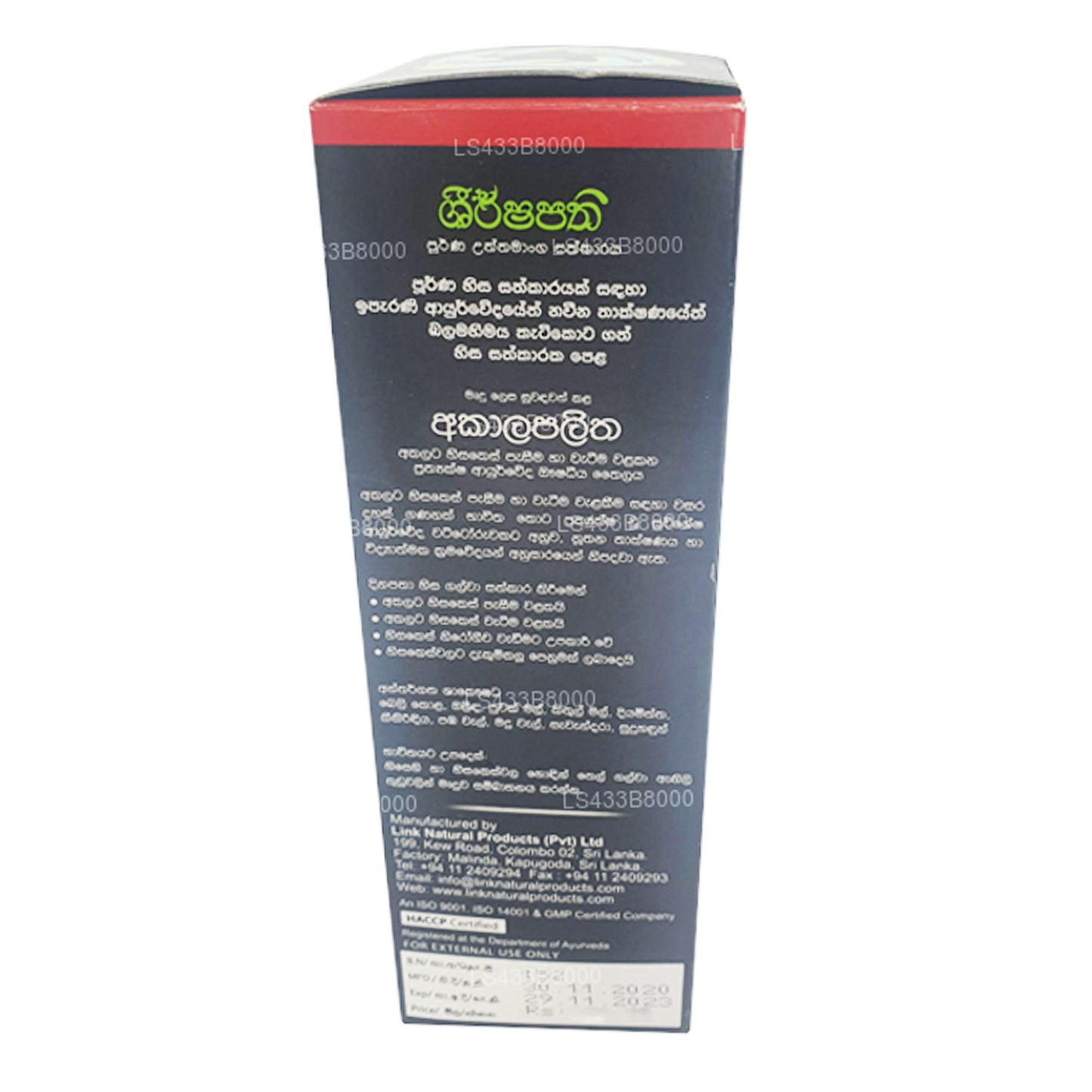 Aceite ayurvédico para el cabello Link Natural Akalapalitha (100 ml)