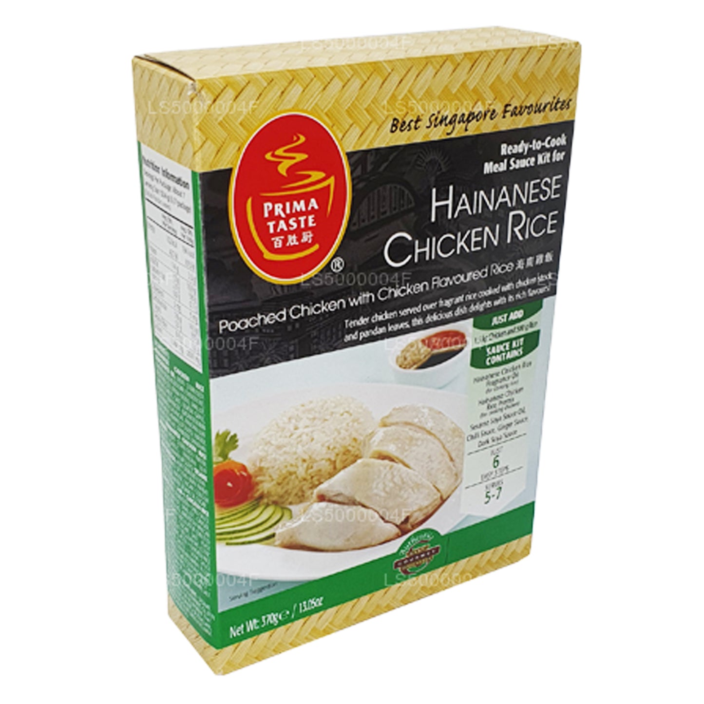 Arroz con pollo hainanés Prima Taste (370 g)