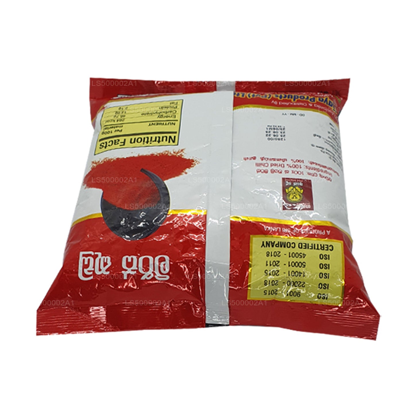 Chile Wijaya en polvo (50 g)