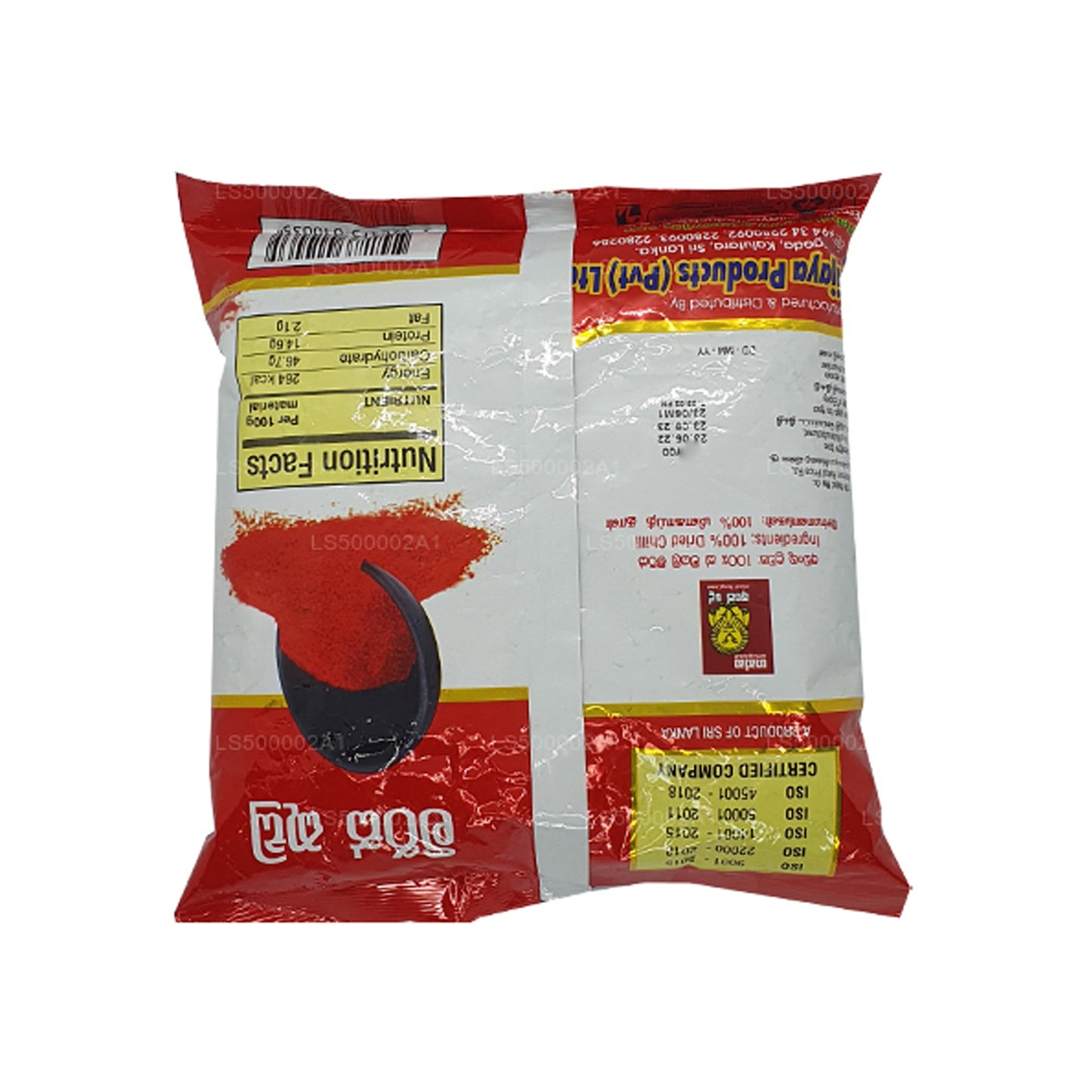 Chile Wijaya en polvo (50 g)