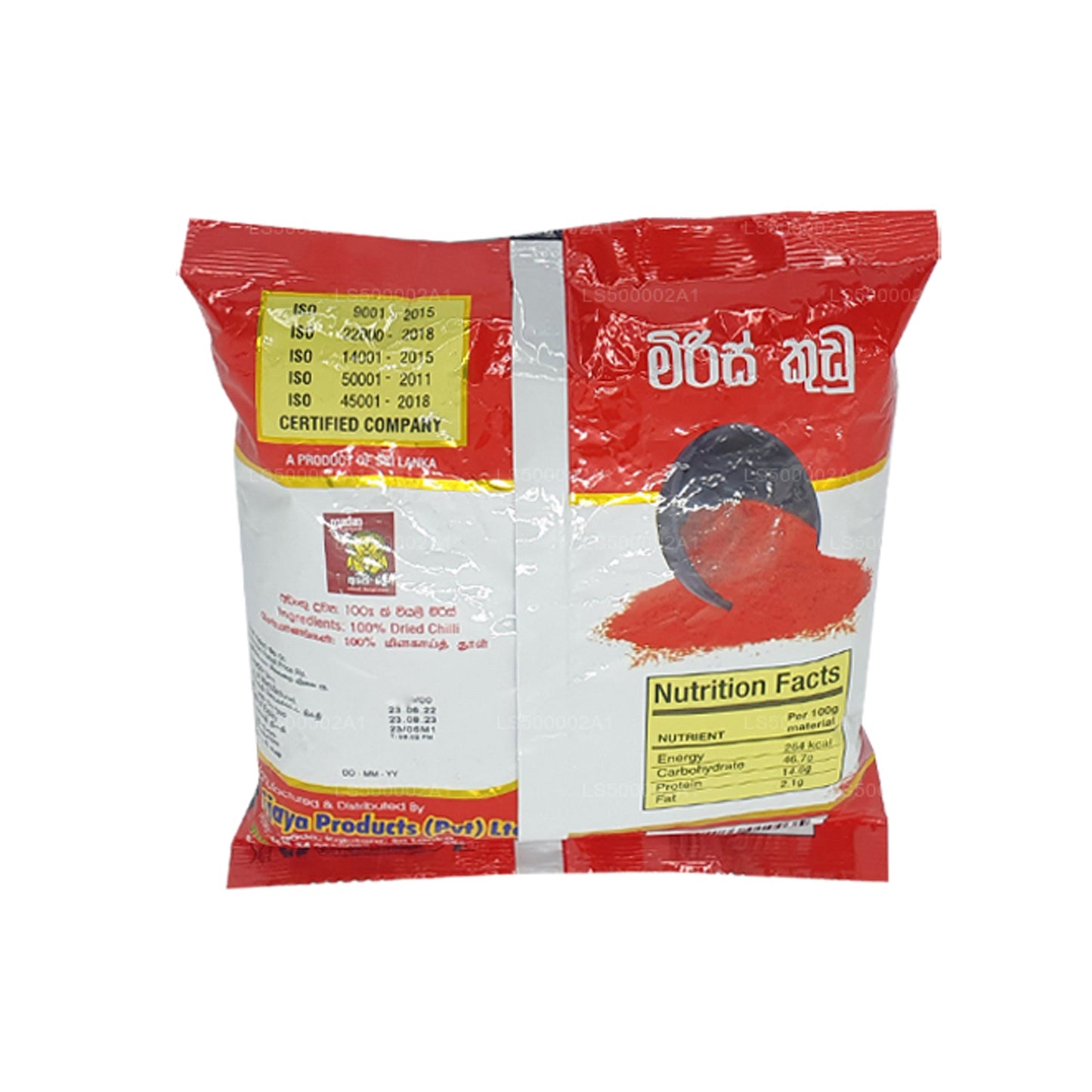 Chile Wijaya en polvo (50 g)