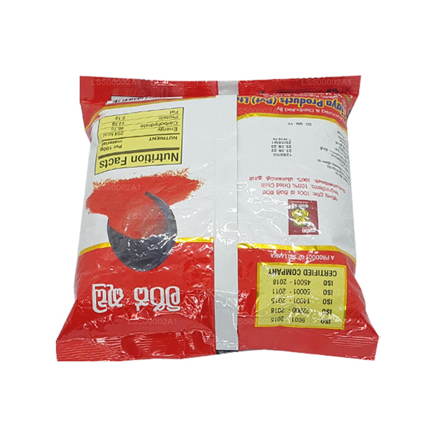 Chile Wijaya en polvo (50 g)