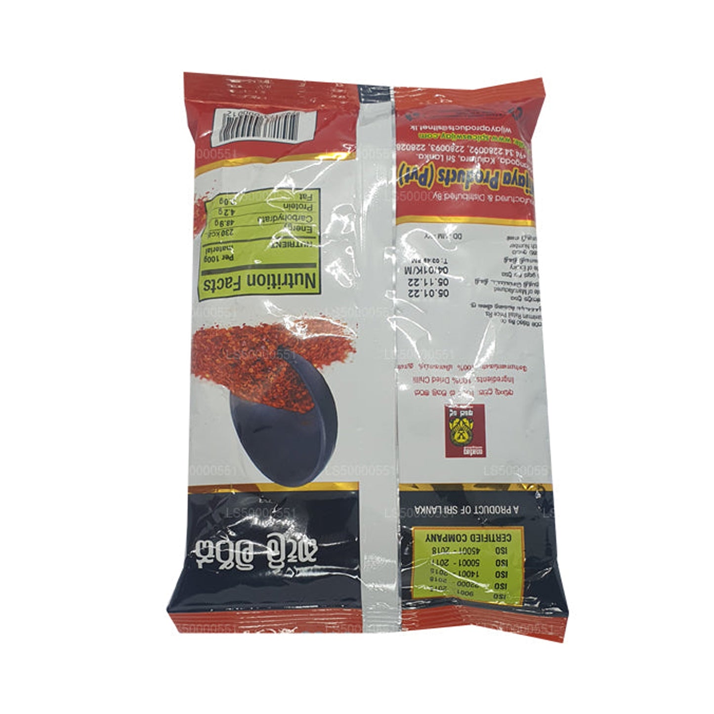 Trozos de chile Wijaya (50 g)