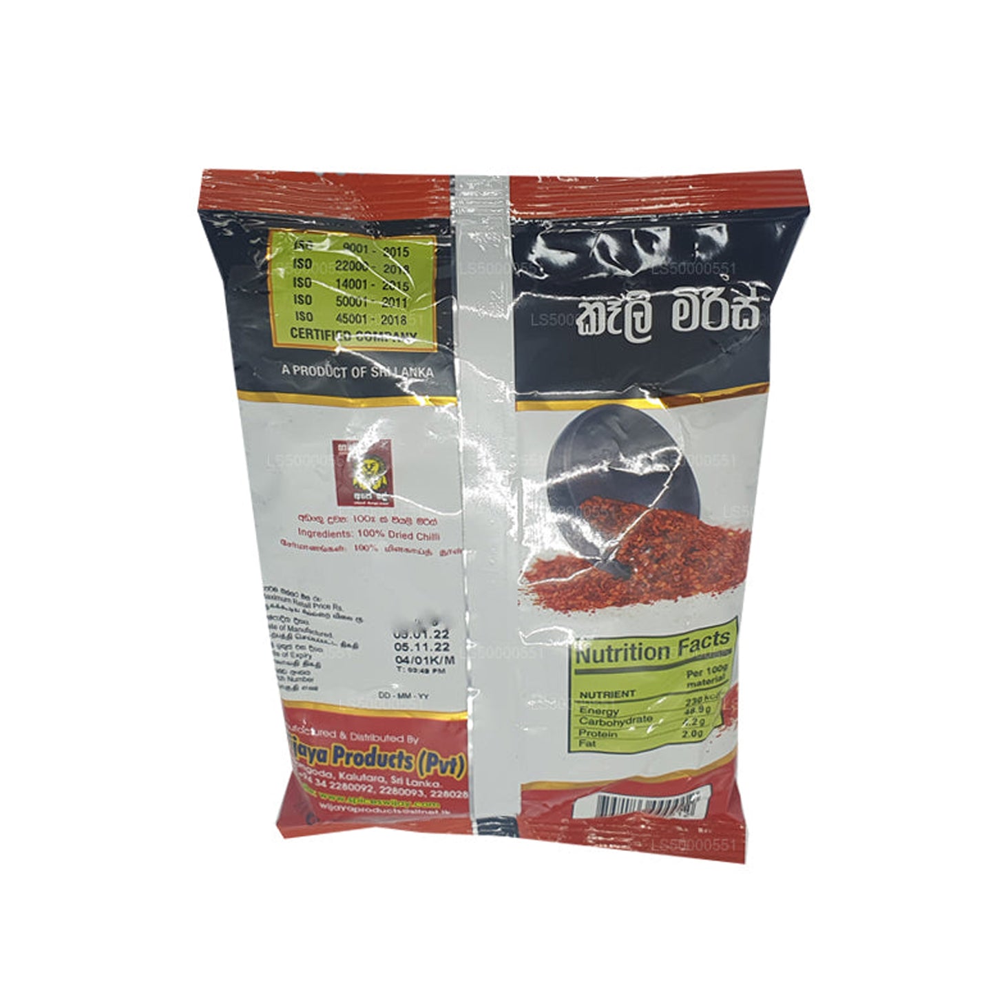 Trozos de chile Wijaya (50 g)