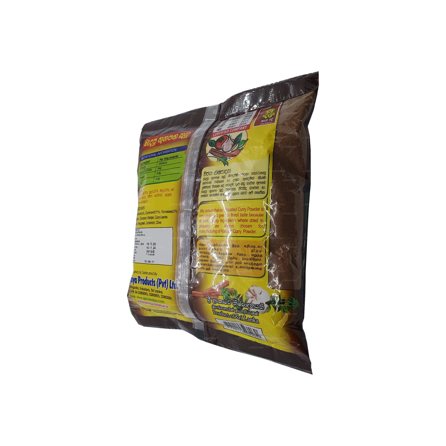 Curry tostado en polvo Wijaya (50 g)