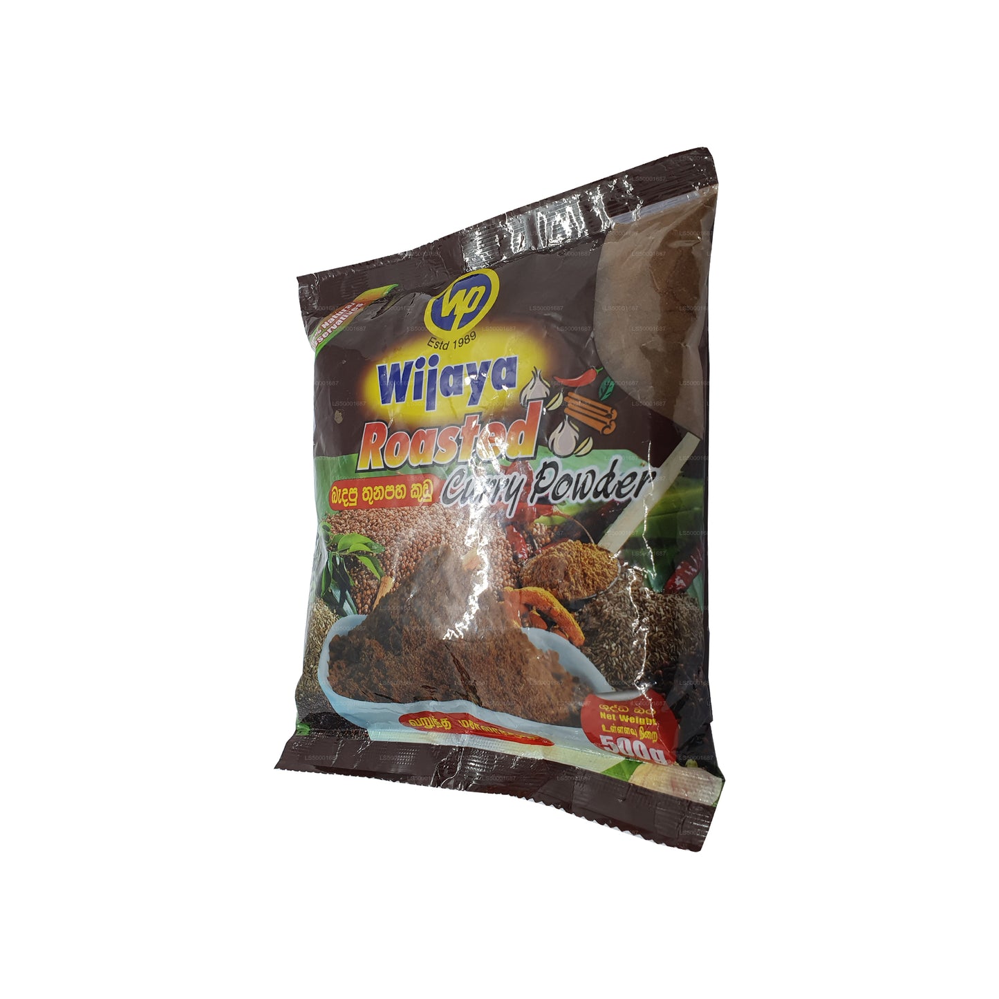 Curry tostado en polvo Wijaya (50 g)