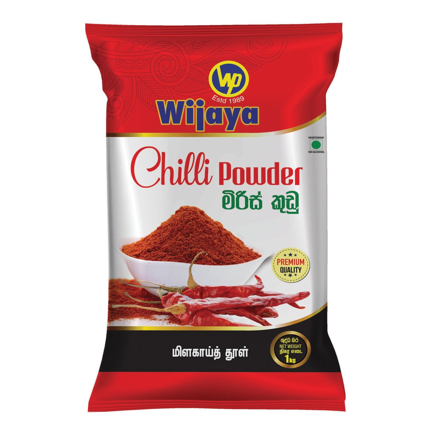 Chile Wijaya en polvo (50 g)