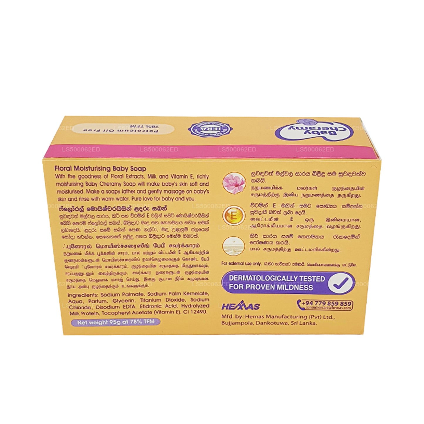 Jabón para bebés Baby Cheramy Floral (95 g)