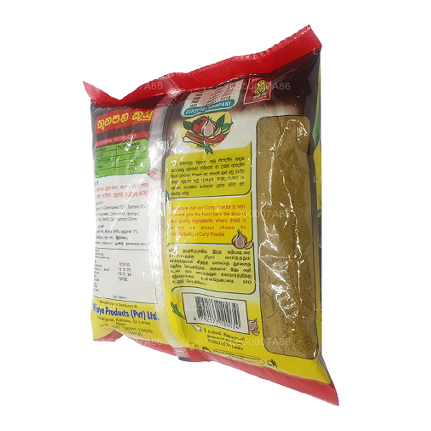 Curry Wijaya en polvo (500 g)