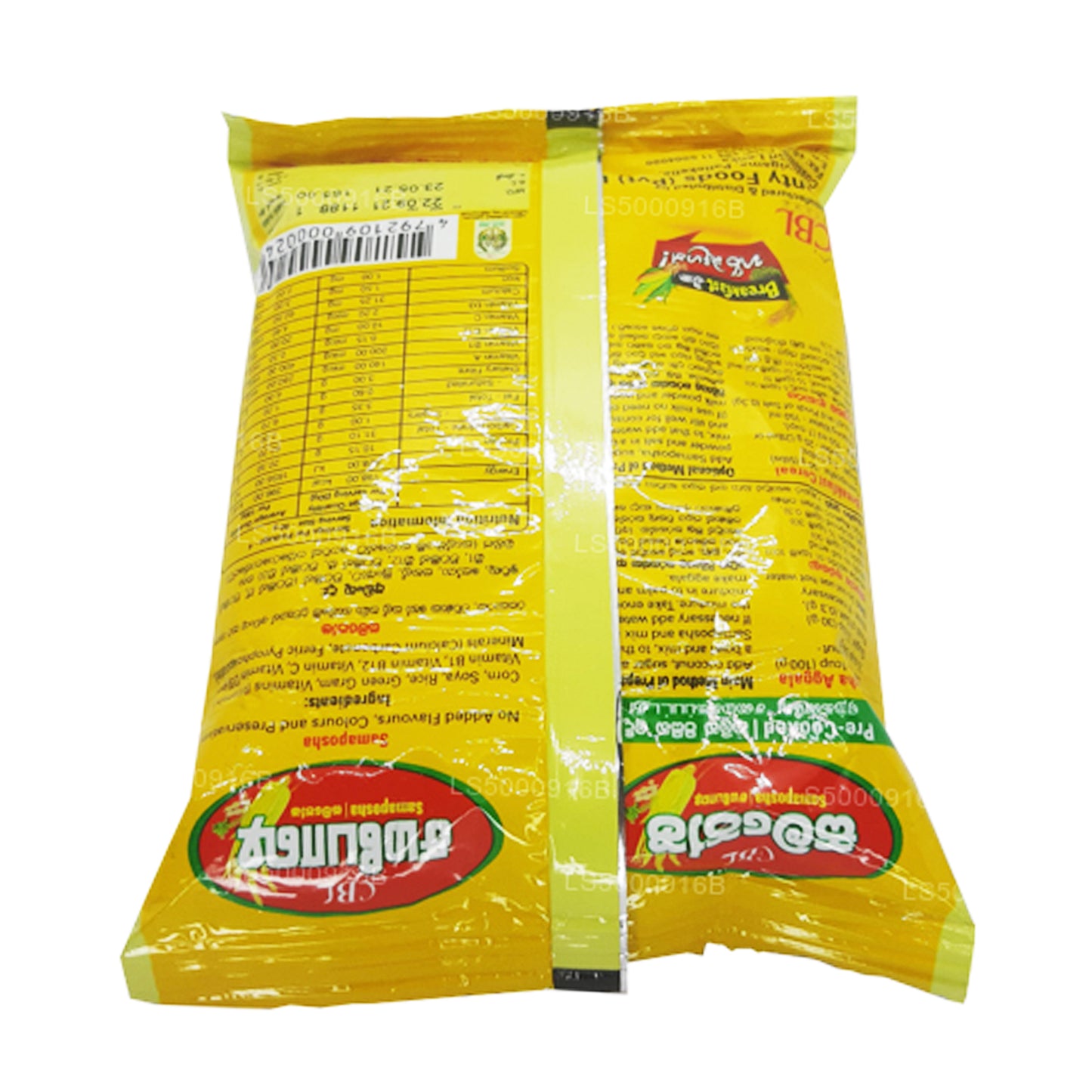 Cereal Samaposha (200 g)